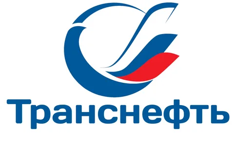 транснефть