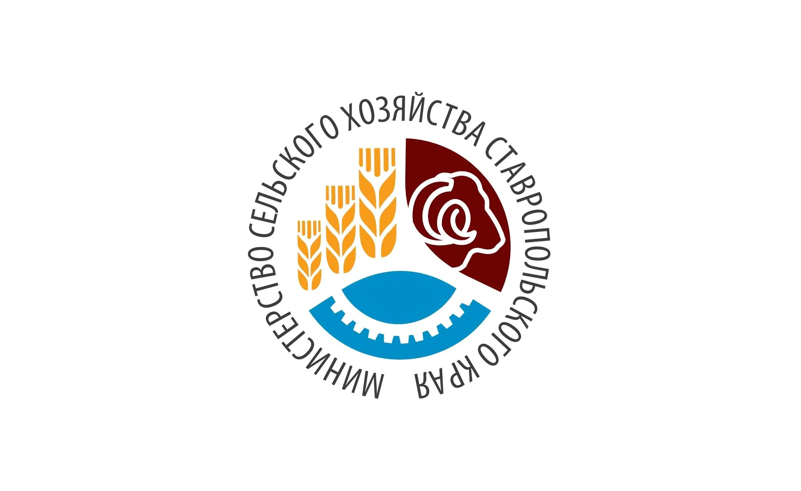 Минестерство сельского хозяйства Ставропольского края