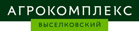 Агрокомплекс